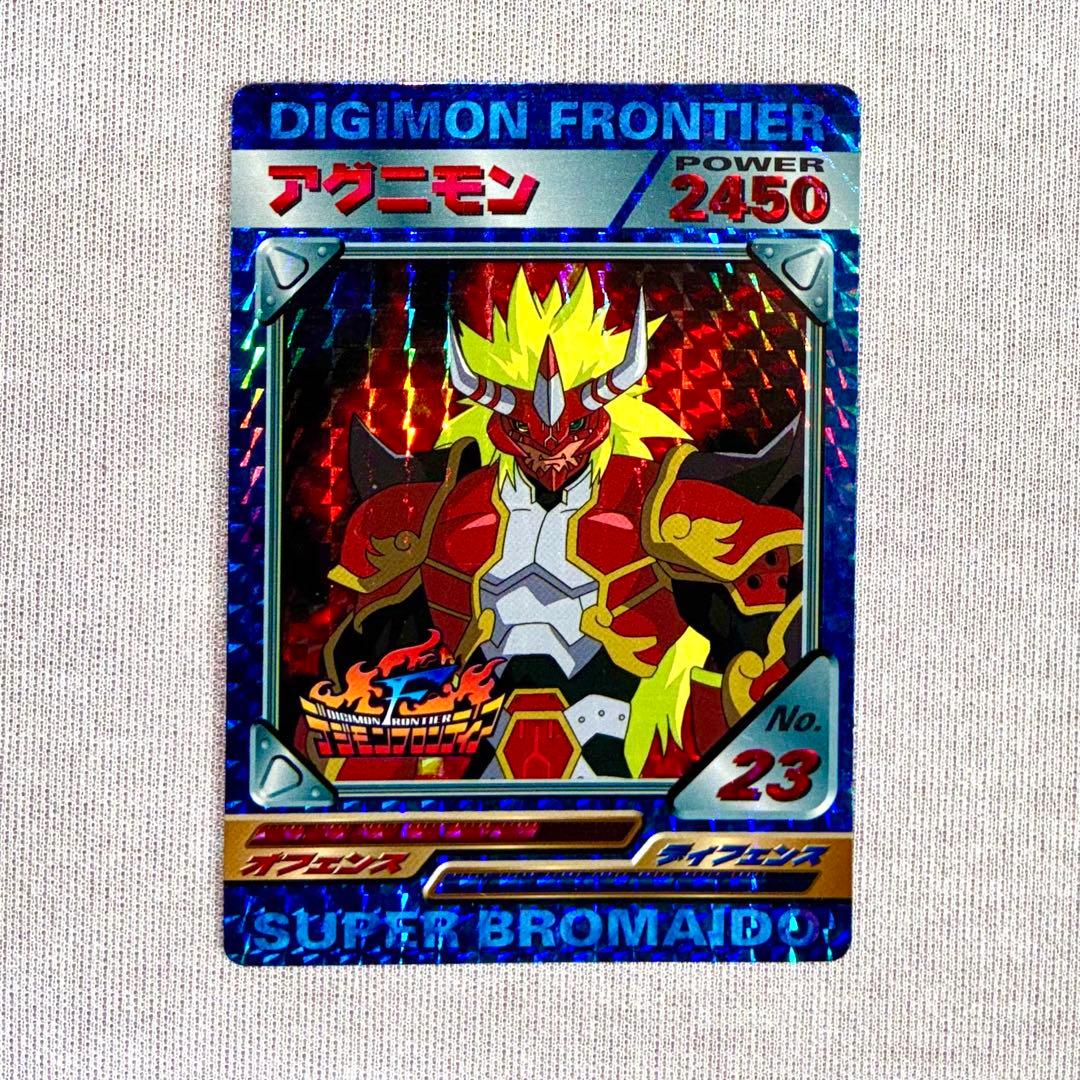 デジモンフロンティア　スーパーブロマイド　デジモン　カード　アマダ
