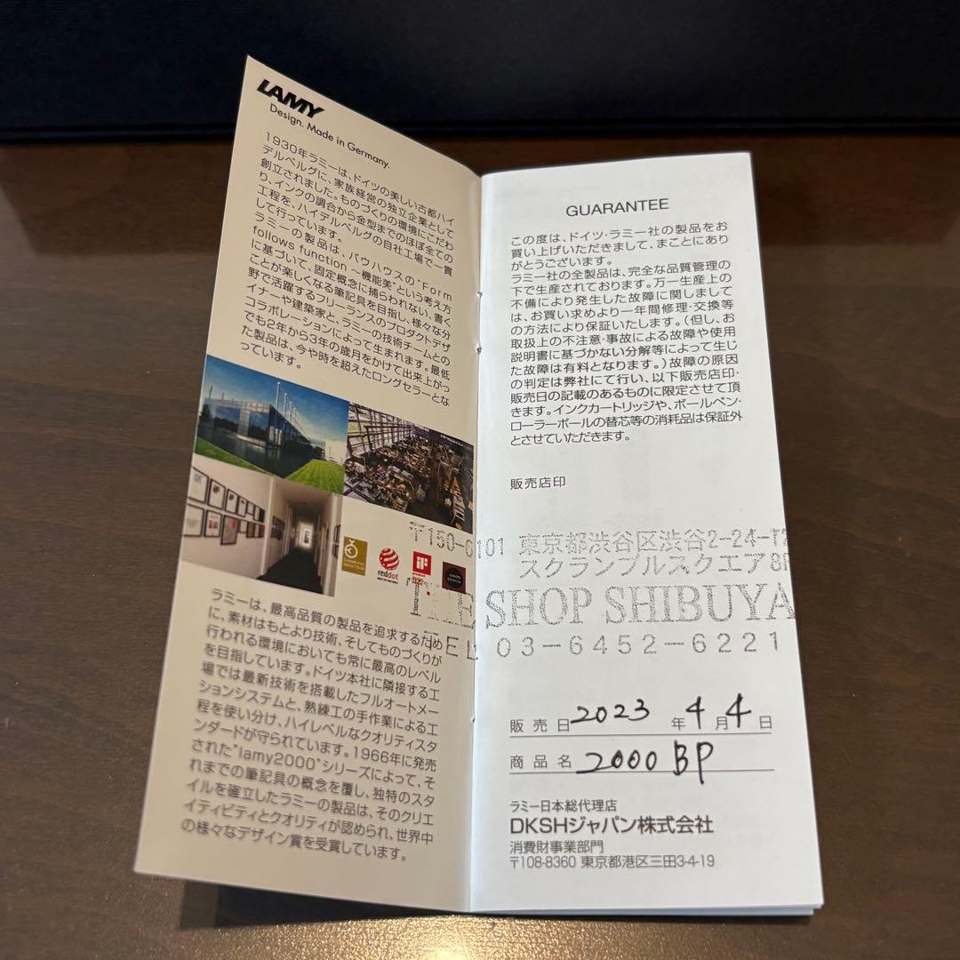 LAMY ラミー 2000 ボールペン ブラック 新品未使用