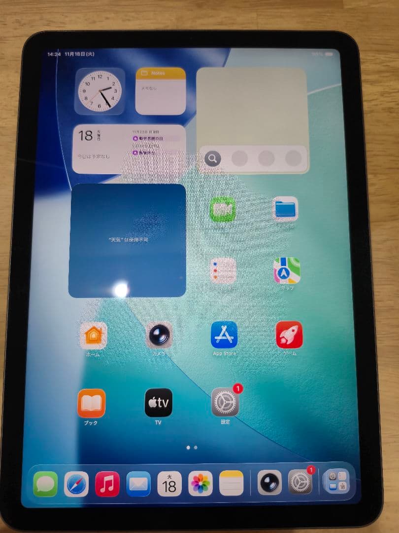 iPad Air Wi-Fiモデル（第4世代）64GB スペースグレイ