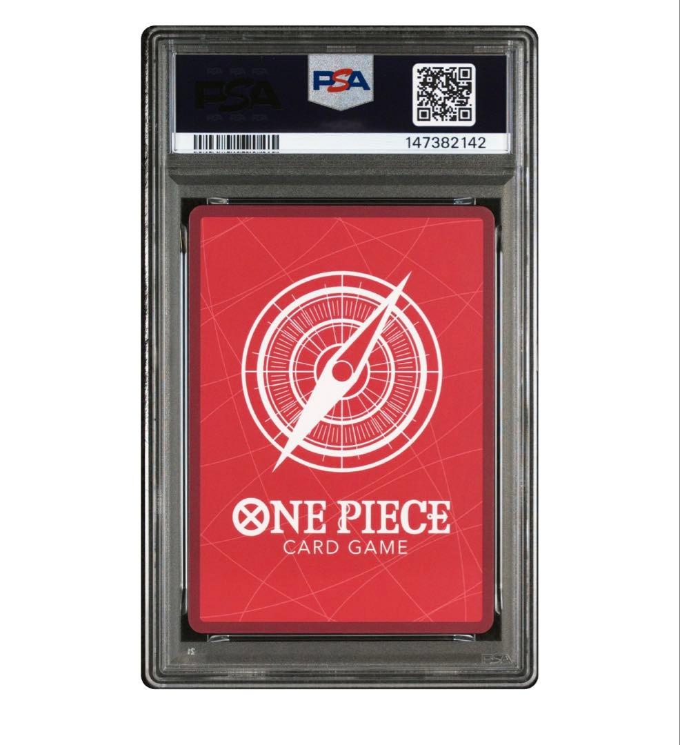 PSA10 ワンピースカード 2周年 リーパラ セット ルフィ シャンクス 連番