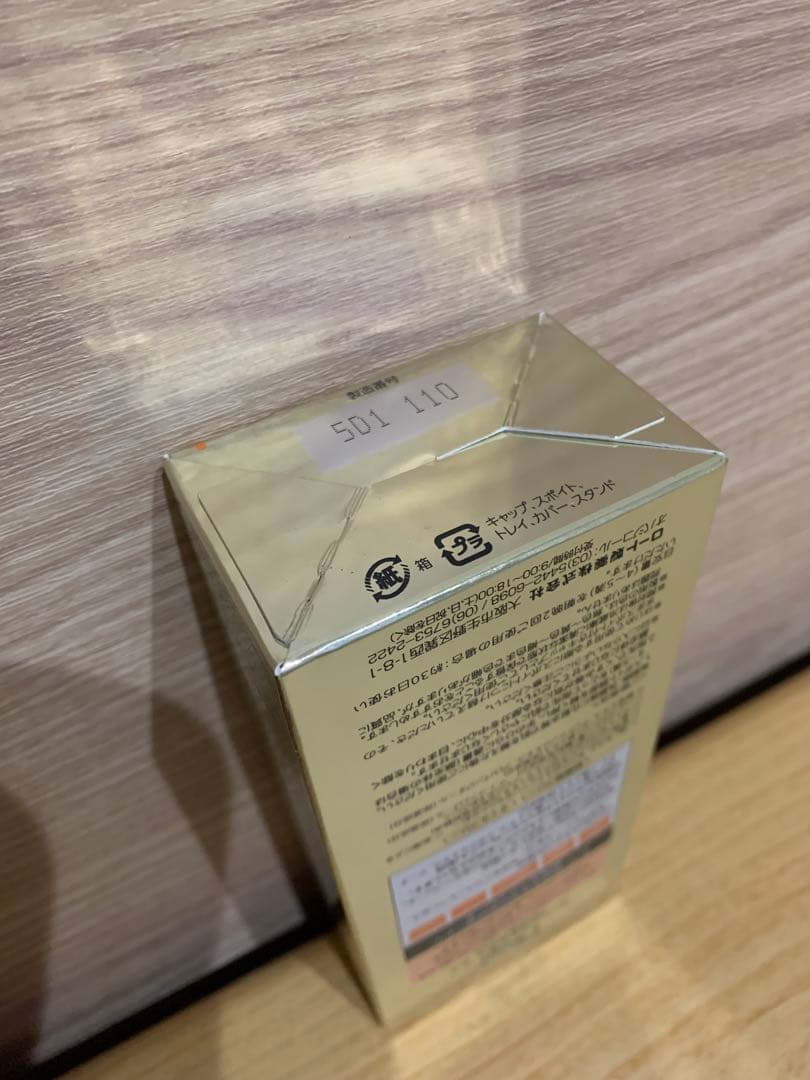 オバジ　C25セラムネオ　新品未使用