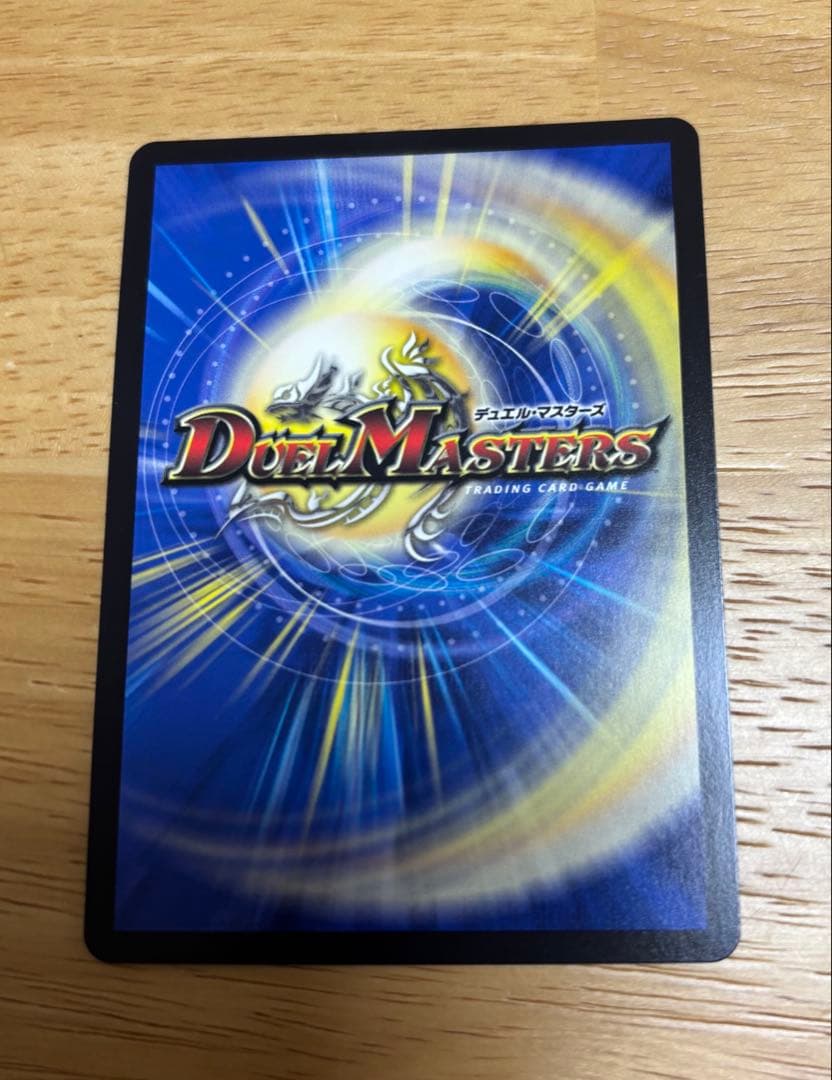 デュエルマスターズ ドキドキ強いデッキ カイザー刃鬼 金シークレット 3枚セット