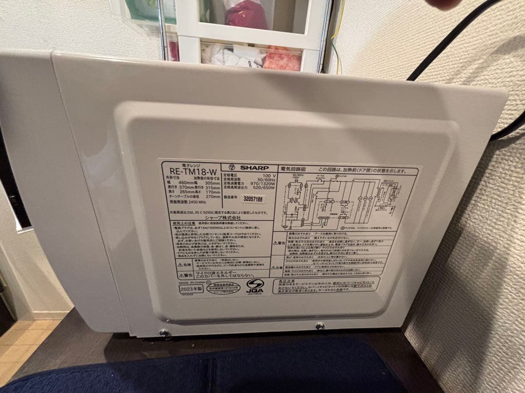 【全国使用可】SHARP 単機能電子レンジ RE-TM18-W 18L
