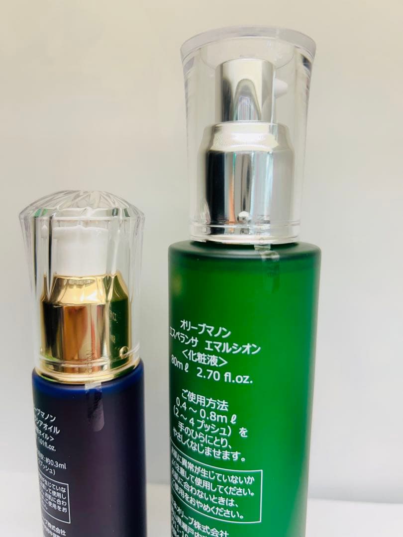 ラグラシアオイル・エスペランサエマルシオンセット