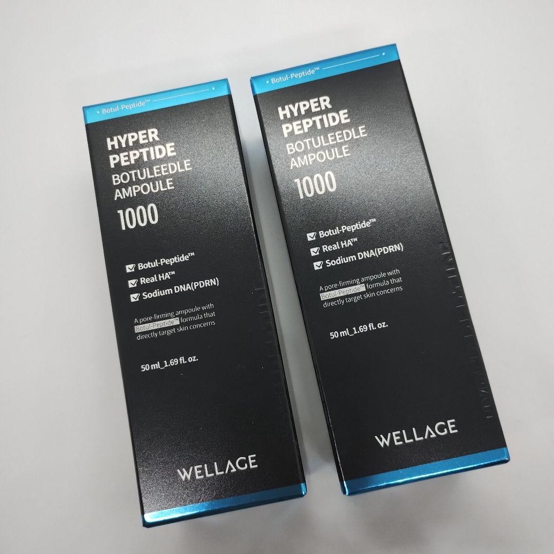 WELLAGE 10セット