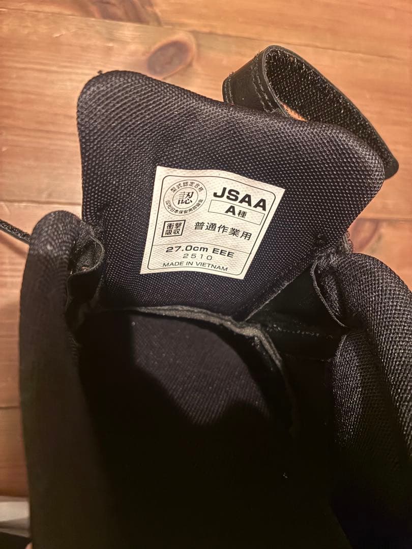 New Balance 安全靴
