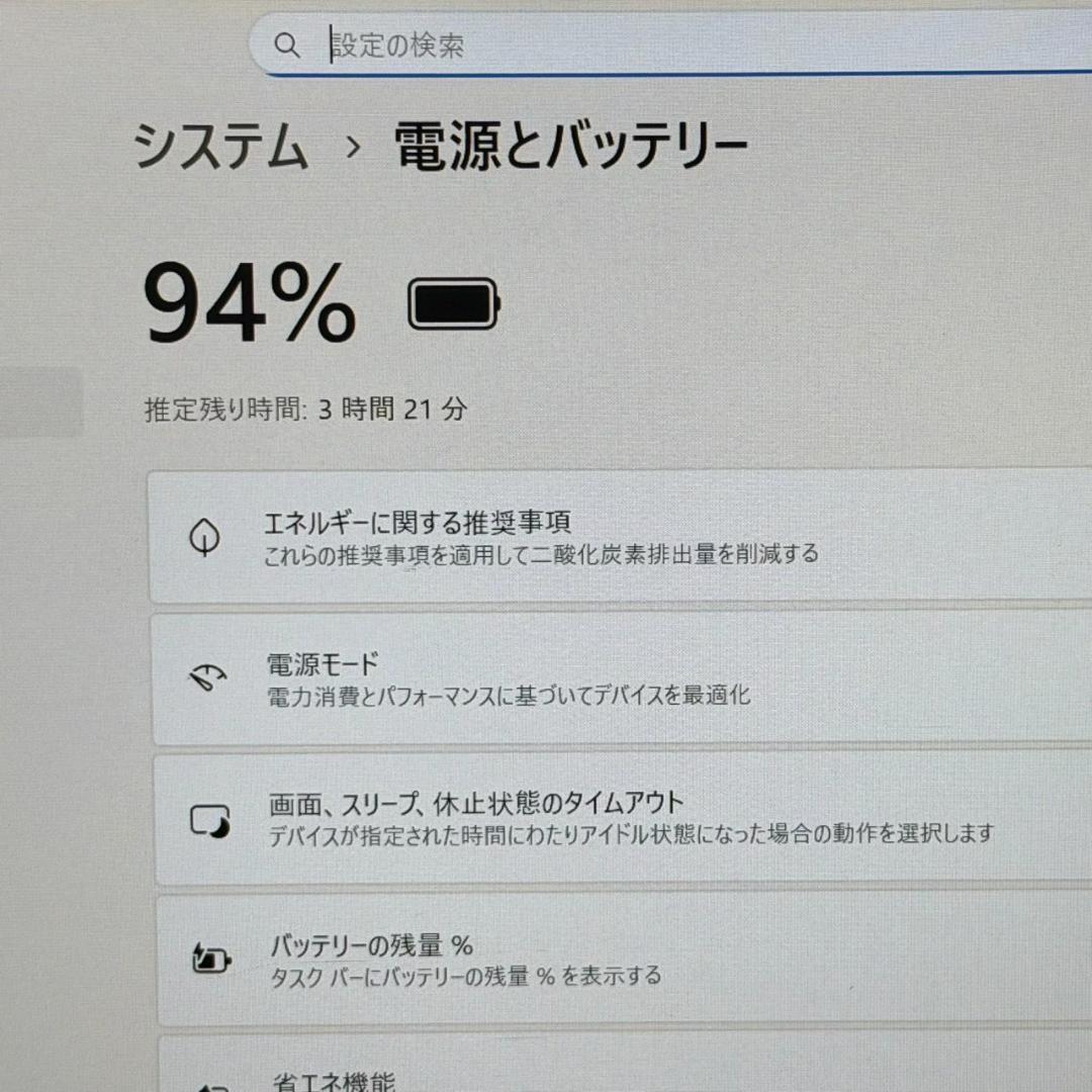 高性能i7 難ありDELL Latitude 5330 512GB 16GB