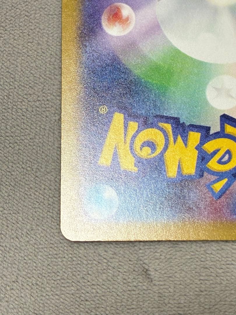 メガゲッコウガex mur sar