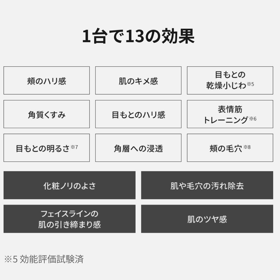 Panasonic 美顔器 バイタリフト RF EX EH-SR86