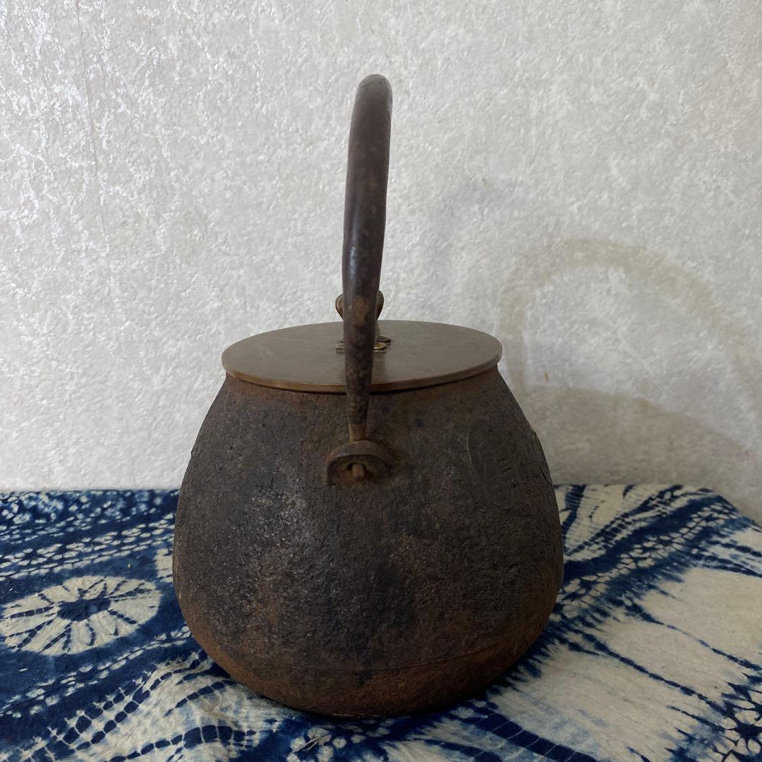 鉄瓶　鉄砲口　花押