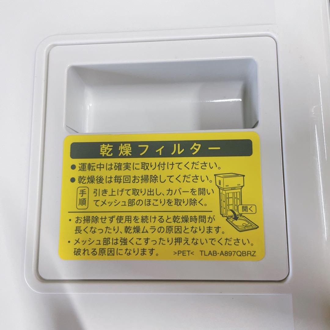 ★送料込み★SHARP ドラム式洗濯乾燥機 ES-S7E-WL 7kg