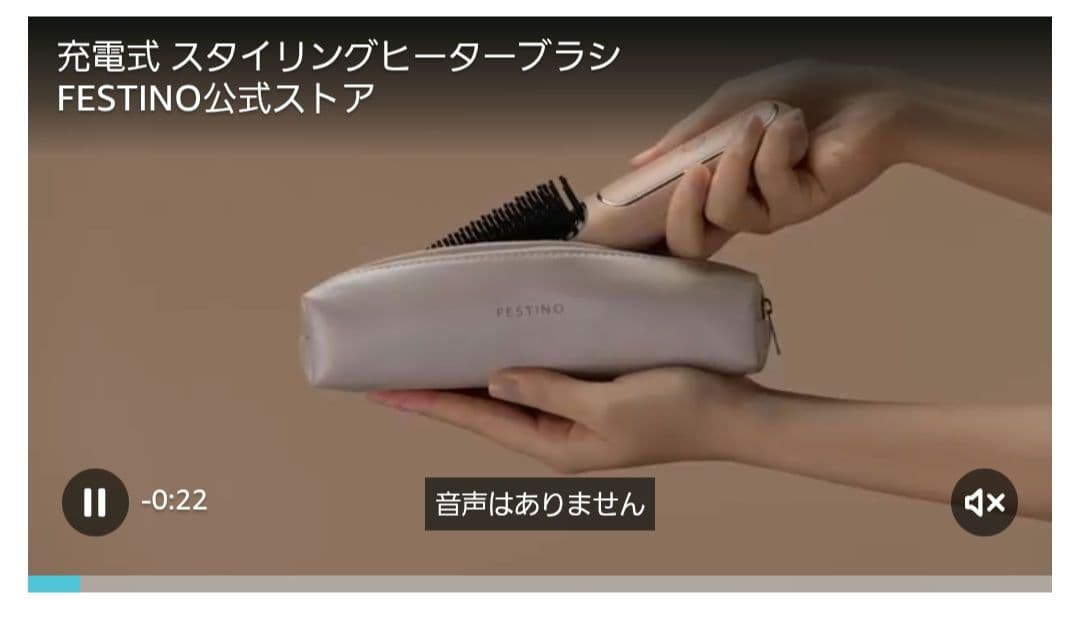 ヘアブラシ・コーム Charging Styling Heater Brush