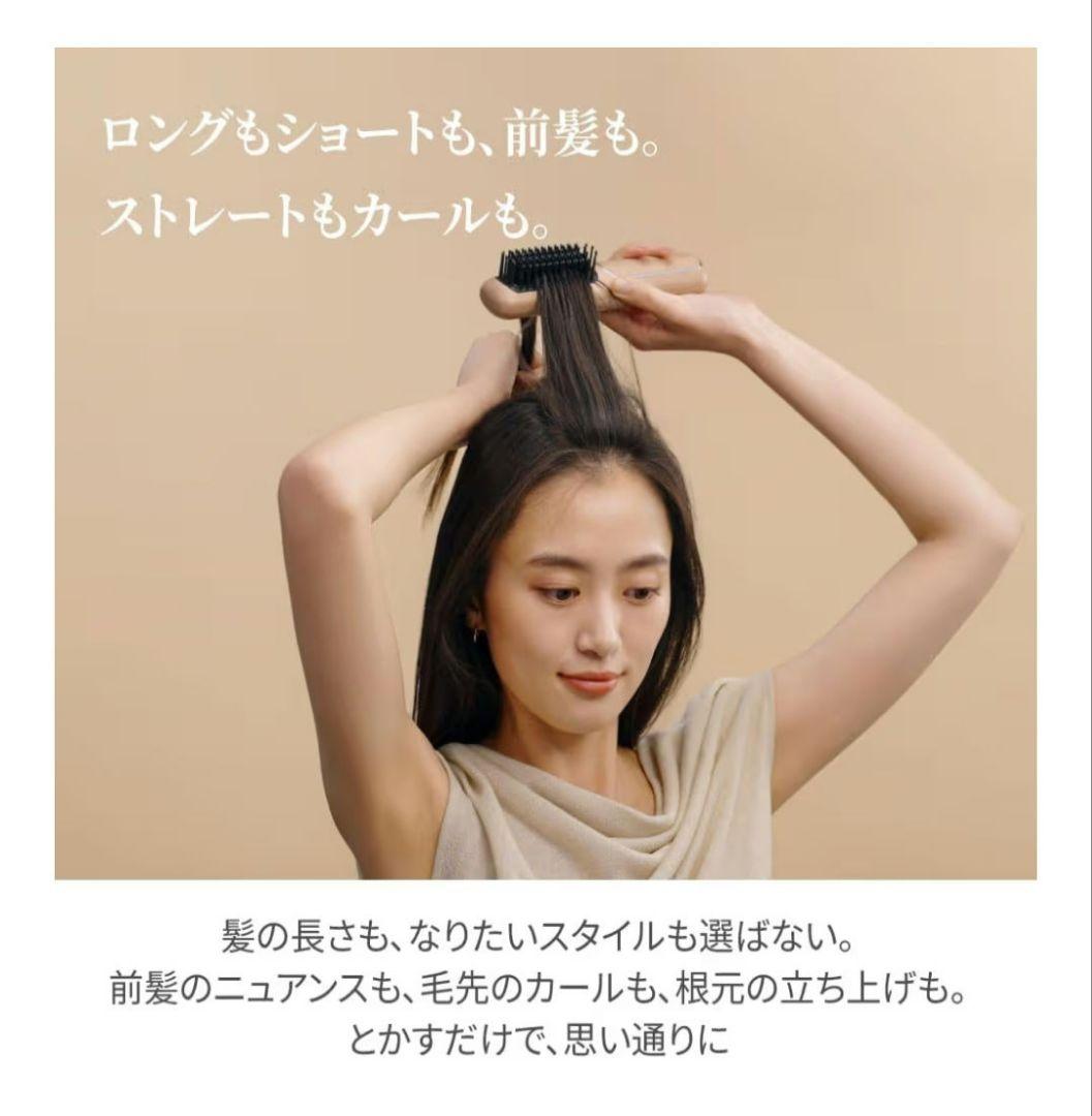 ヘアブラシ・コーム Charging Styling Heater Brush