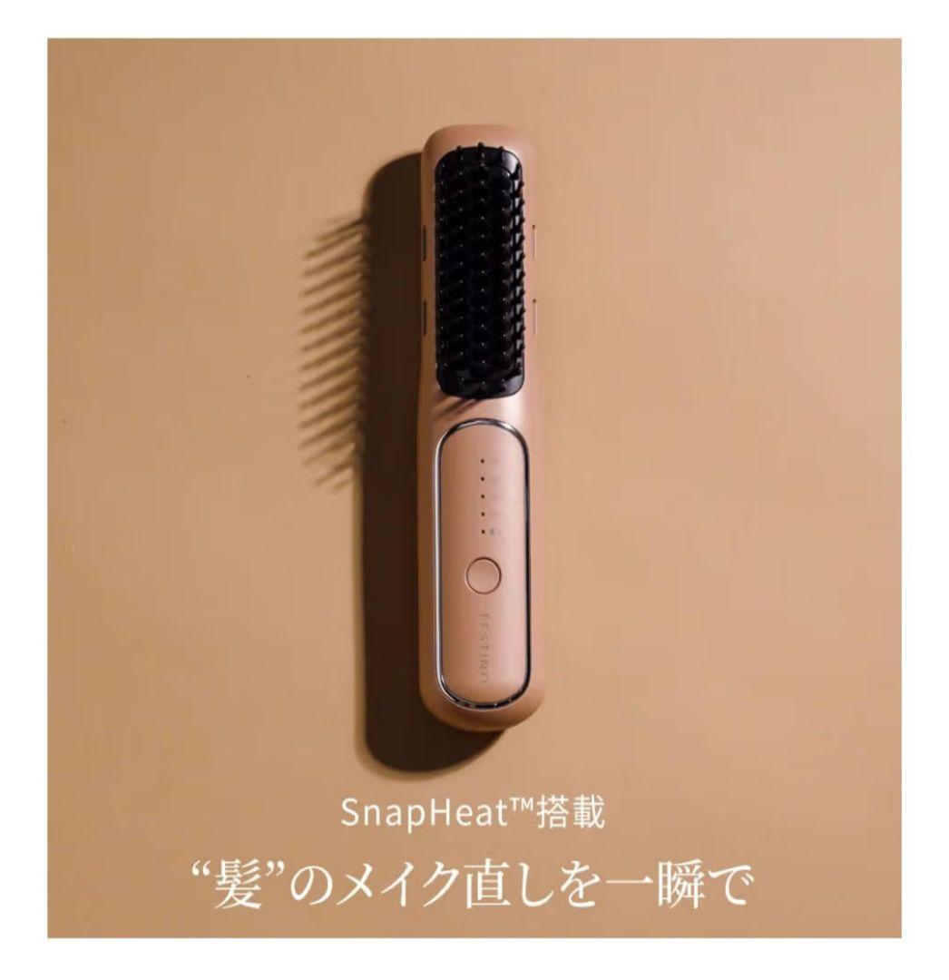 ヘアブラシ・コーム Charging Styling Heater Brush