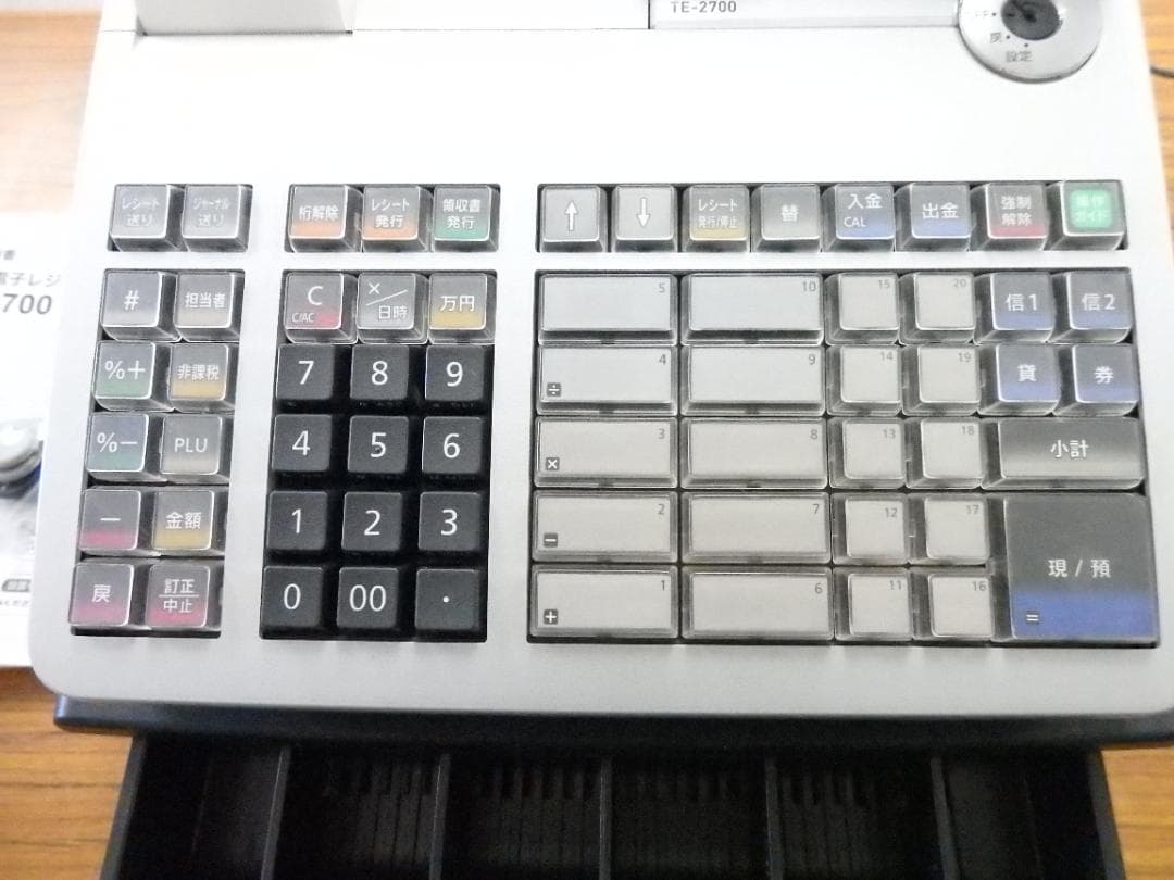 8040 美品 設定無料 CASIO TE-2700-20S レジスター