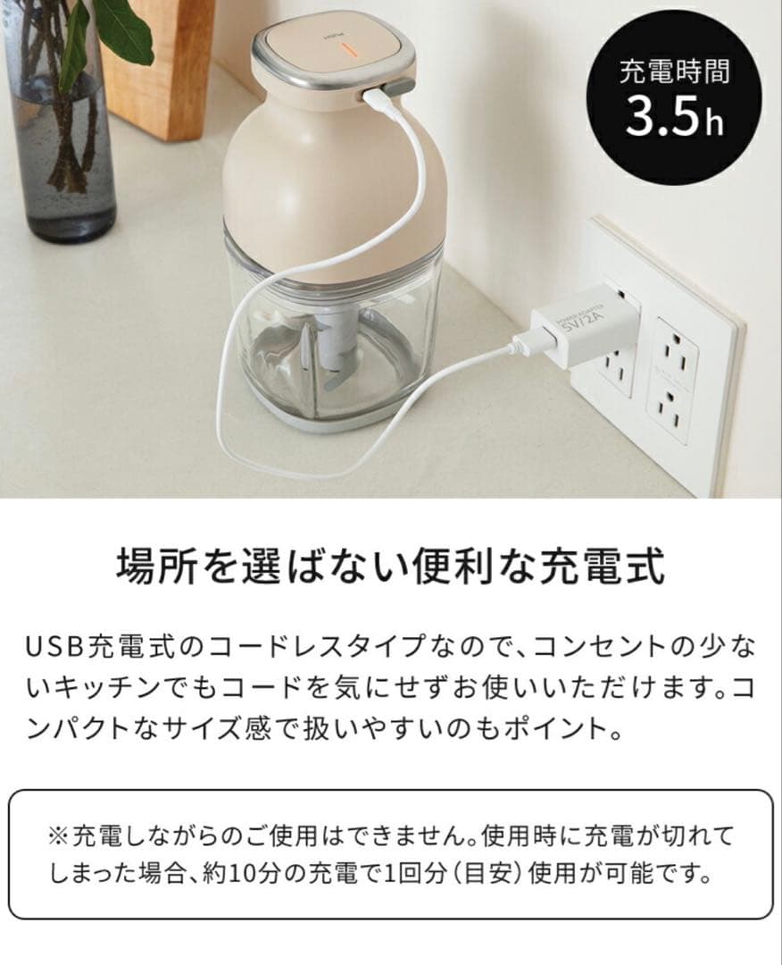 新品未使用♡コードレス カプセルカッター ボンヌ　ジッパーバッグ付き