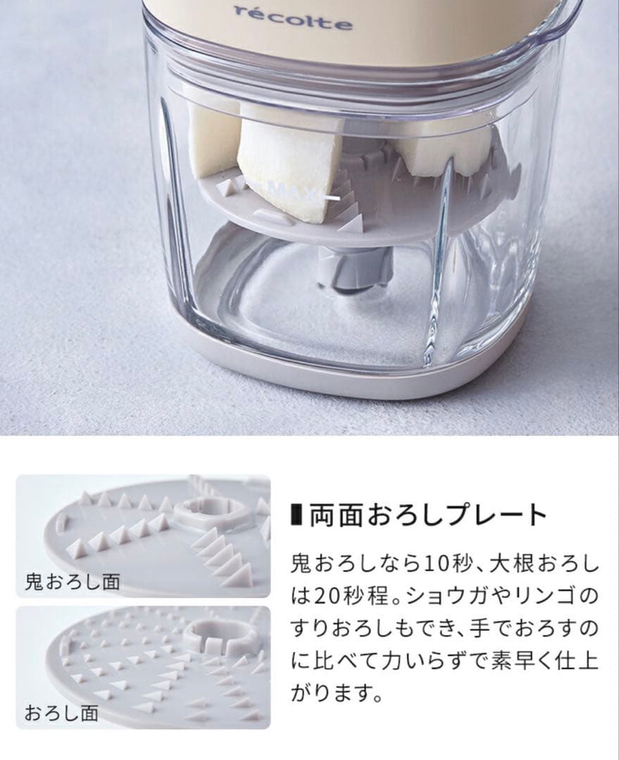 新品未使用♡コードレス カプセルカッター ボンヌ　ジッパーバッグ付き
