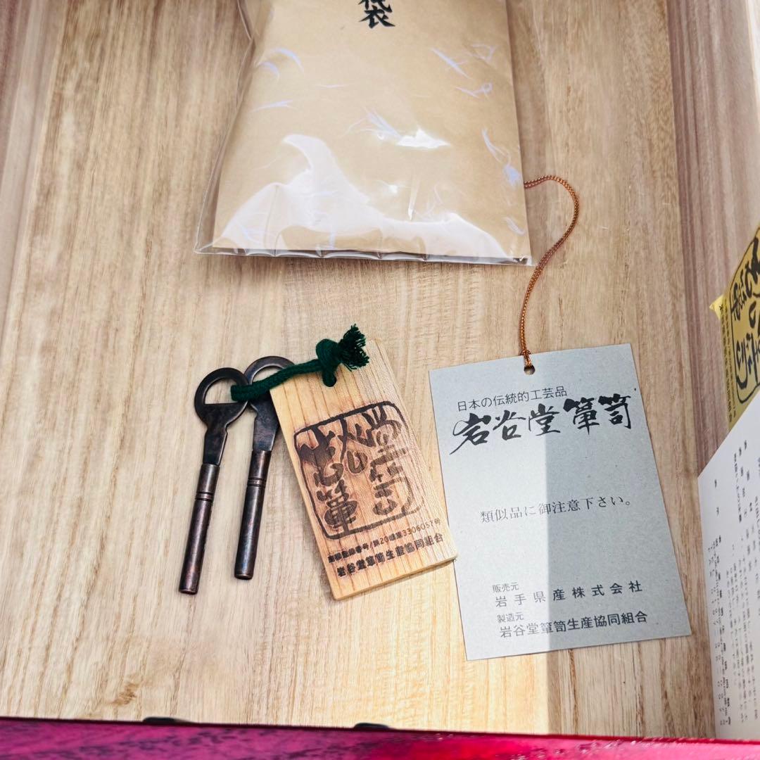 設置取付まで無料✨岩谷堂箪笥 チェスト 箪笥 伝統工芸品 アンティーク家具