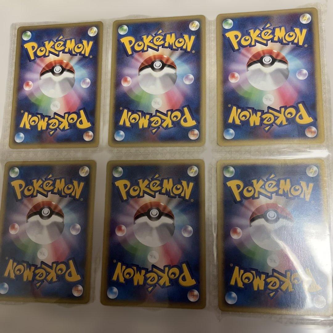 旧ポケカ　eカード　VSシリーズ　アンズセット！