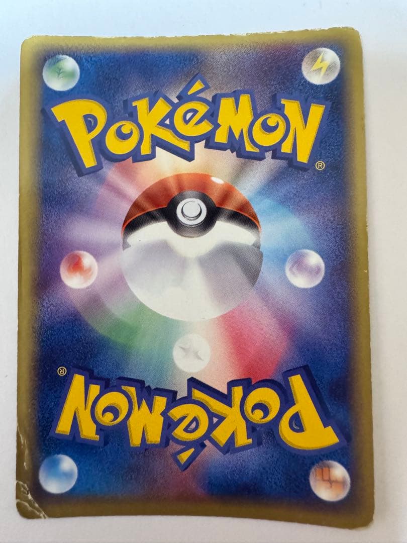 カイリューex ポケモンカード