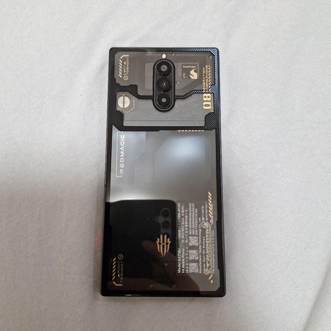 美品Redmagic 8 Pro 512gb/16gbメモリー