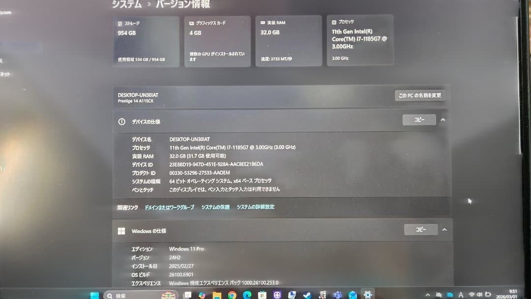 Windowsノート本体 MSI Prestige-14-A11SCX-049JP 4k 32GB 1TB