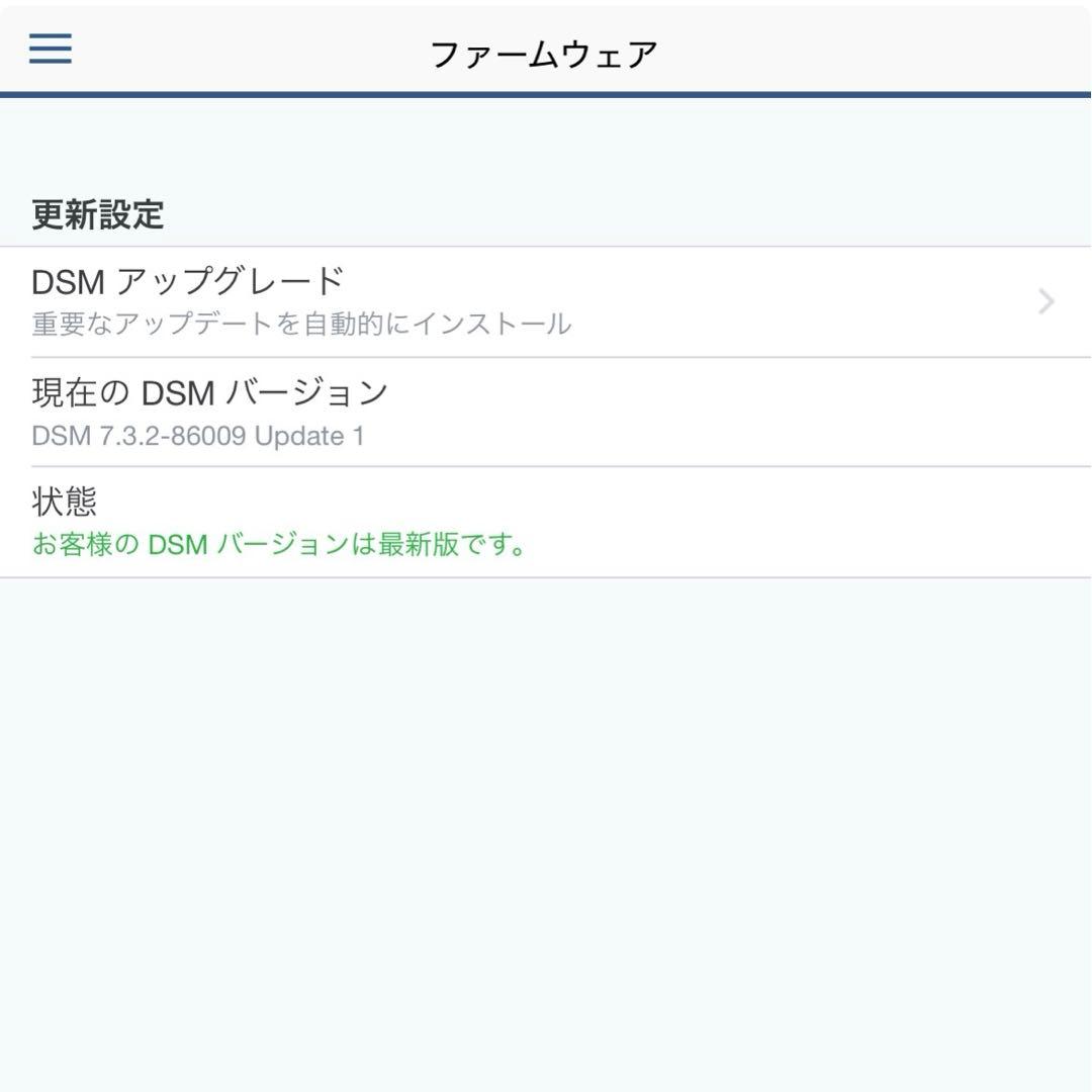 Synology Diskstation DS920+ 4ベイ NAS #5