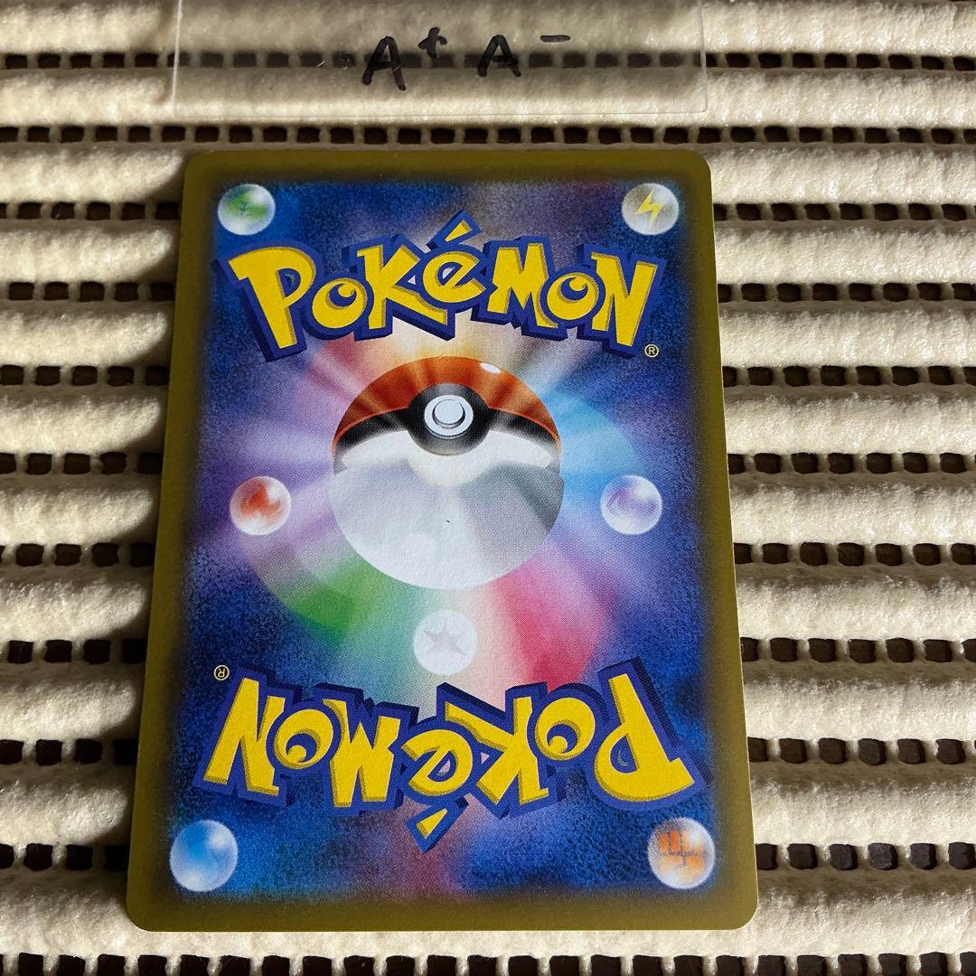 ニンフィア　プロモ　141/XY-P A+A- 1