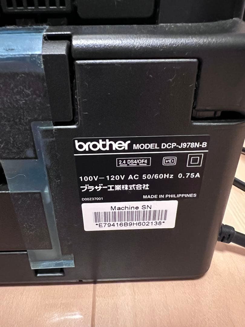 brother インクジェットプリンター DCP-978N