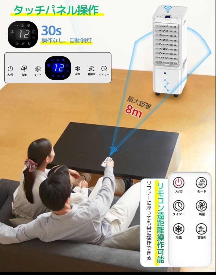 Lofamy 強力 冷風機【2024新型 ・10L超大容量取り外し式水タンク】