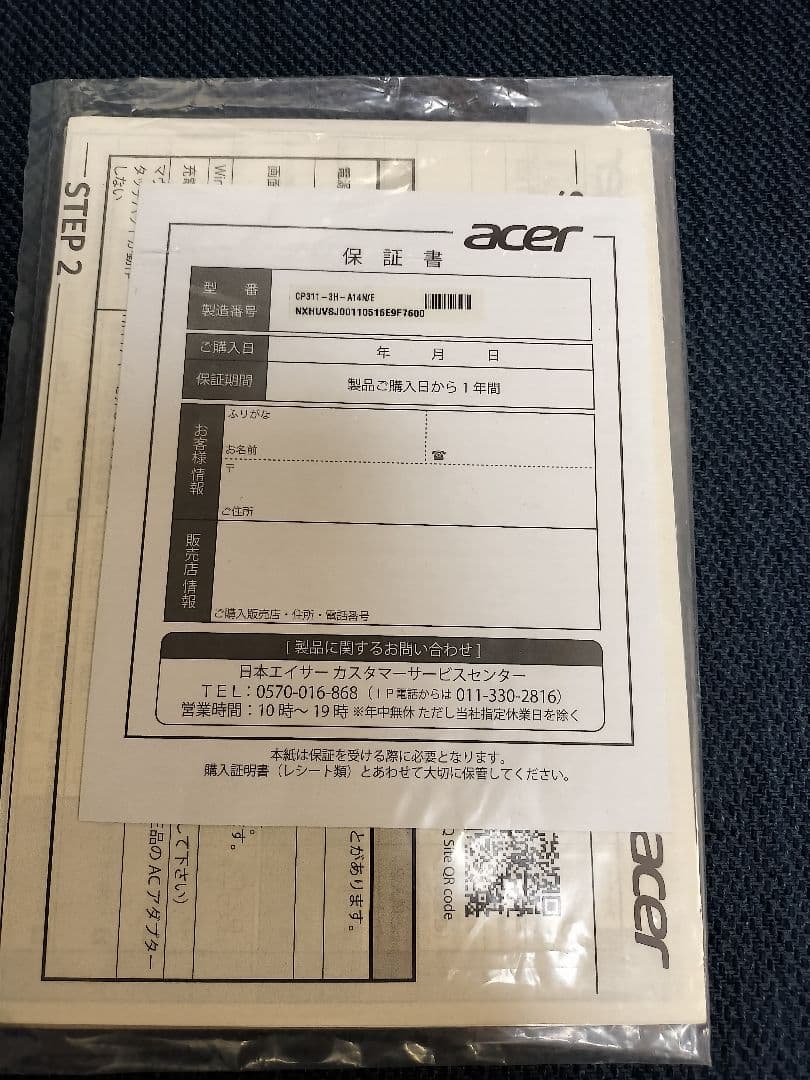 chromebook acer CP311-3H-A14N　クロームブック