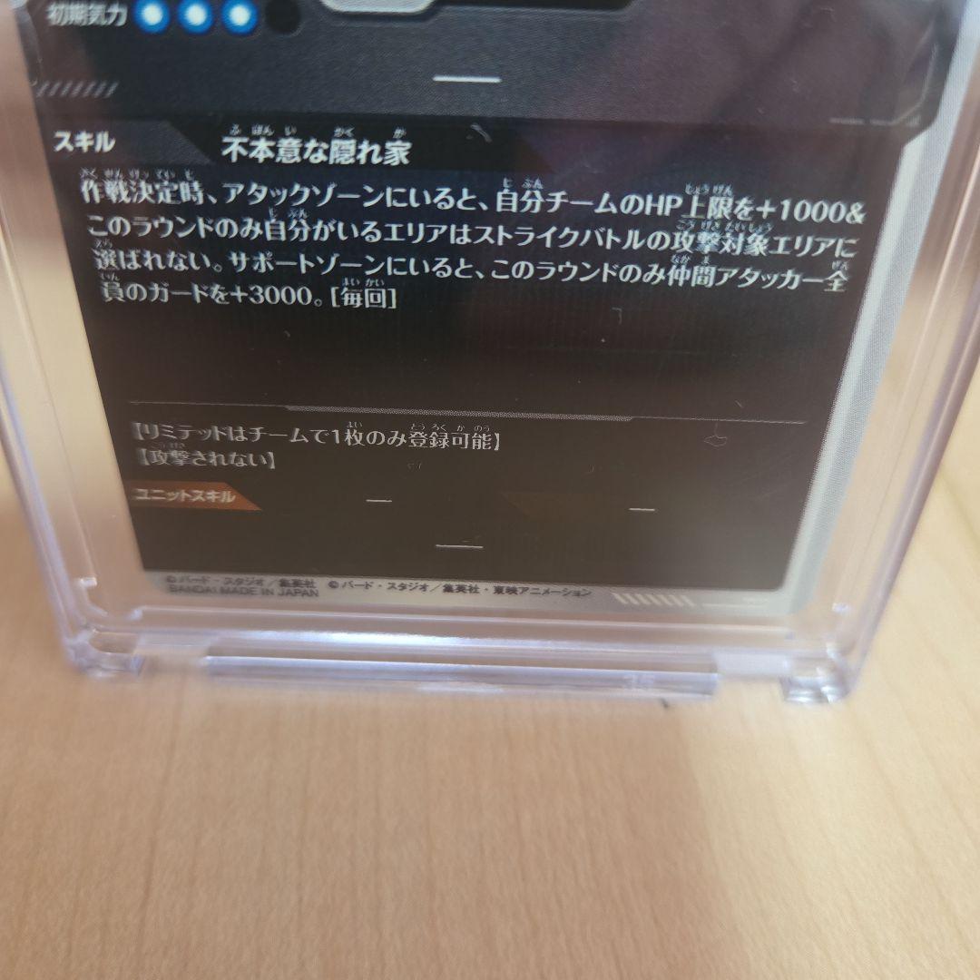ミ*ラ様 ドラゴンボールスーパーダイバーズ　アドバンスパック　ブルマ　パラレル