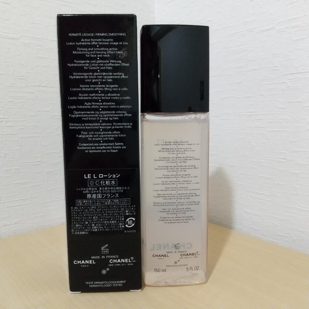 シャネル ル リフト ローション 化粧水 150ml