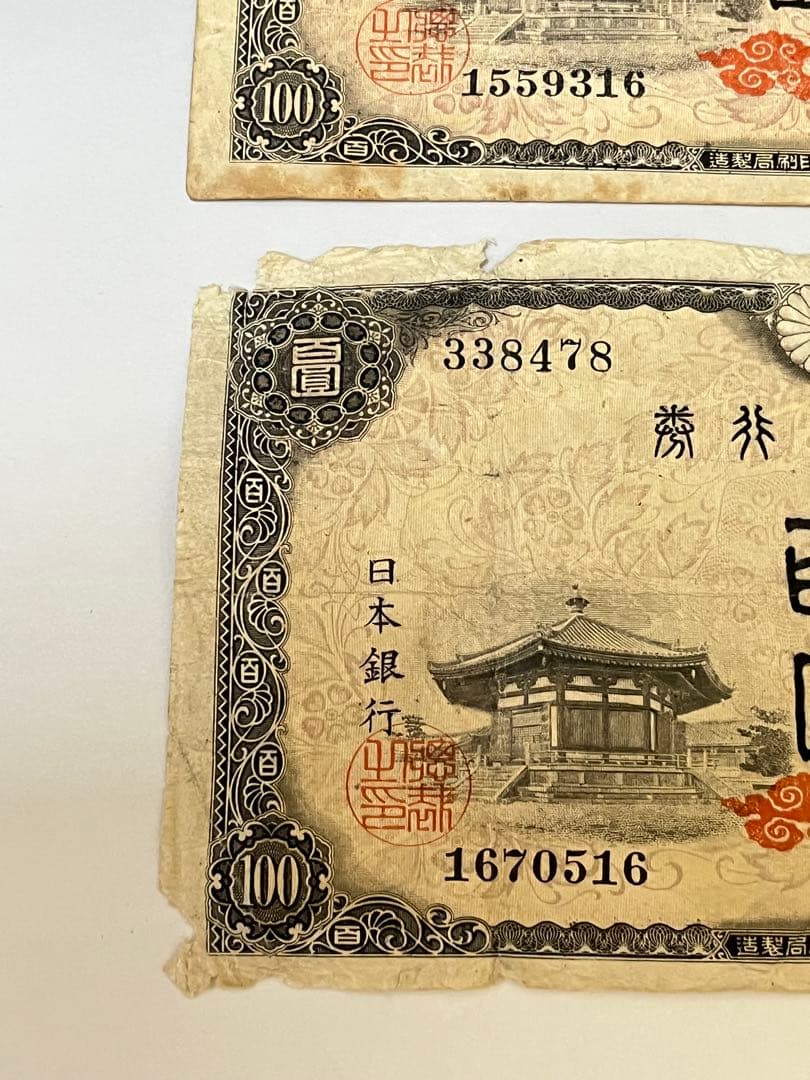 A6 古札　聖徳太子100円札　古銭　旧紙幣　古札4次100円札