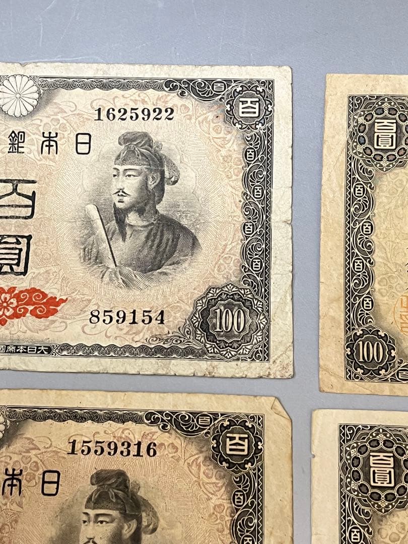 A6 古札　聖徳太子100円札　古銭　旧紙幣　古札4次100円札