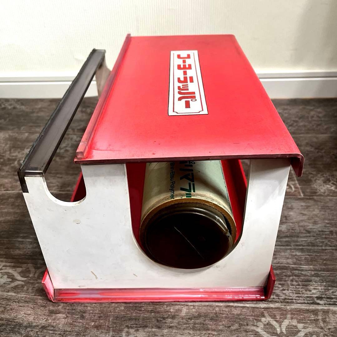 昭和レトロ☆コーヨーラッパー☆激レア
