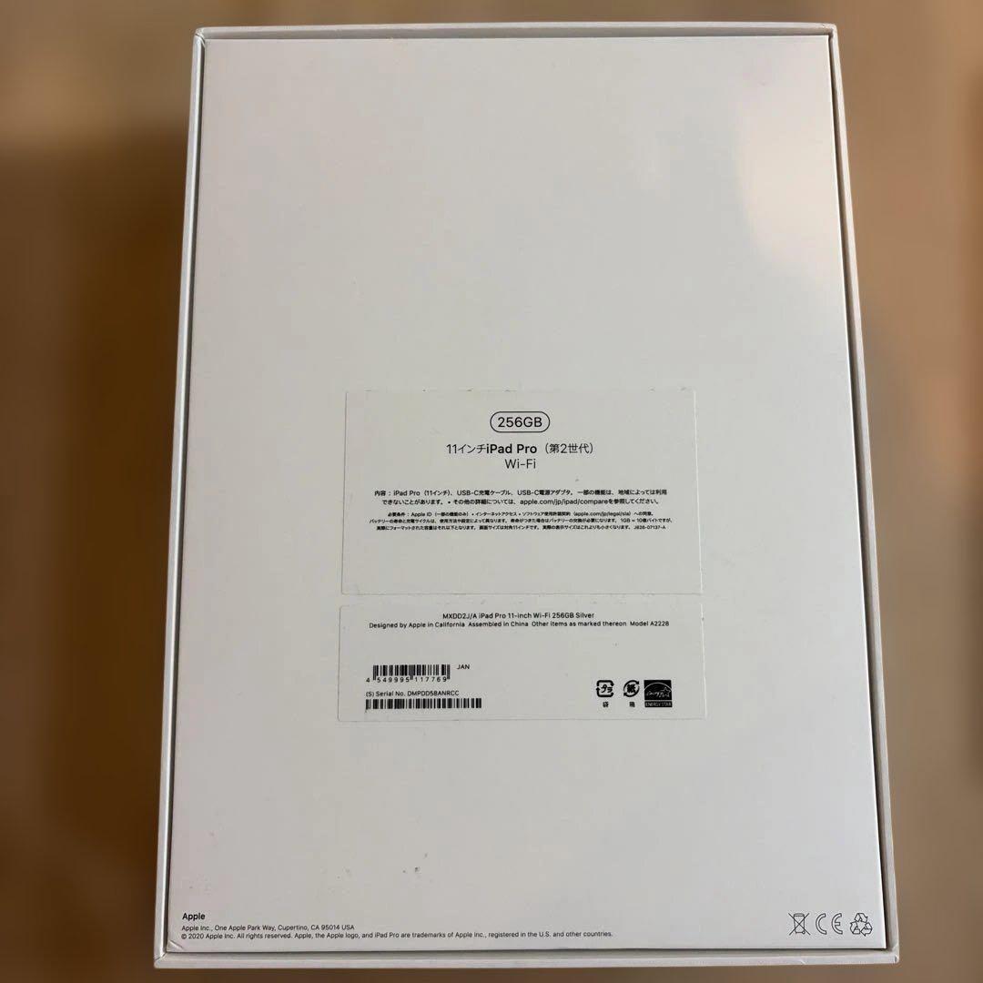 iPad Pro 11インチ　第二世代　ジャンク品