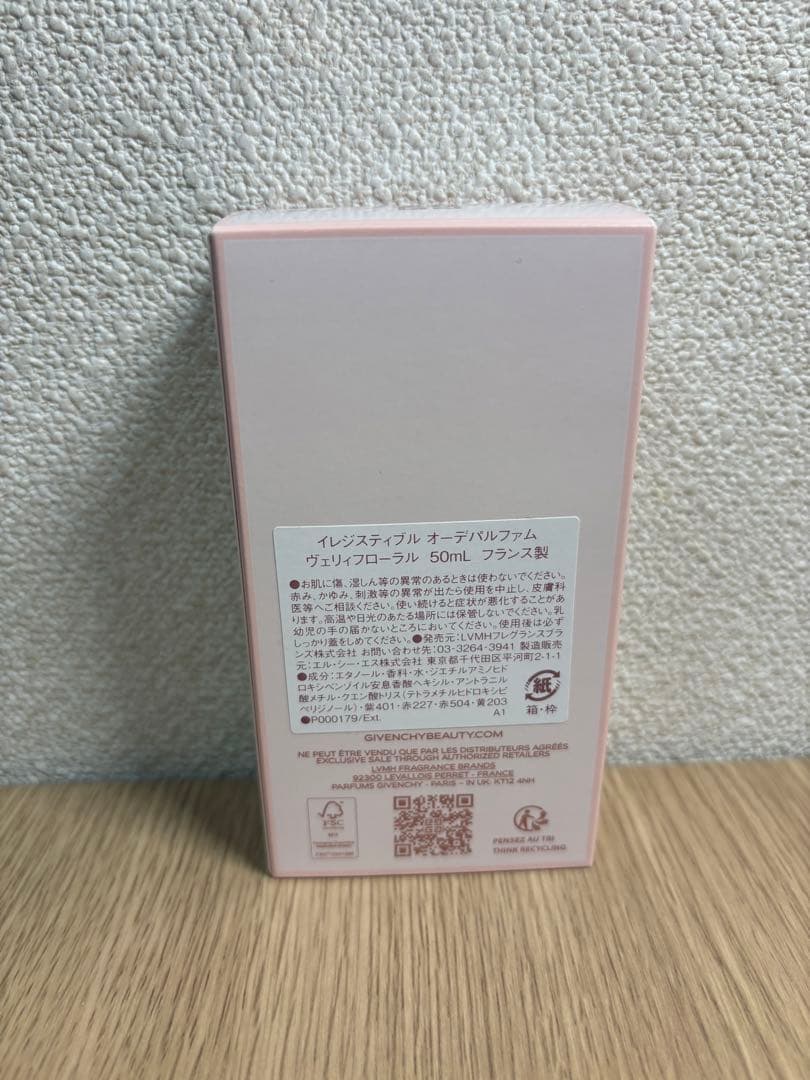 その他 GIVENCHY IRRESISTIBLE Eau de Parfum