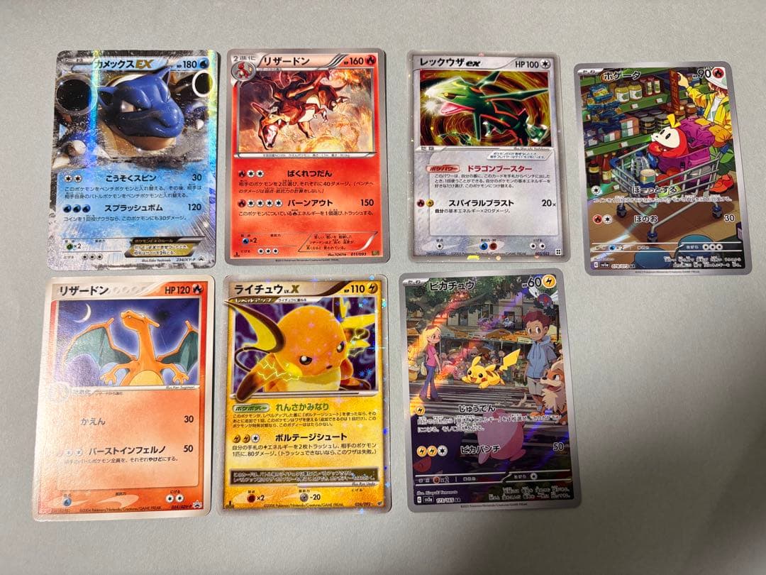 ポケモンカード　まとめ売り　かえんリザードン　旧裏　ピカチュウ