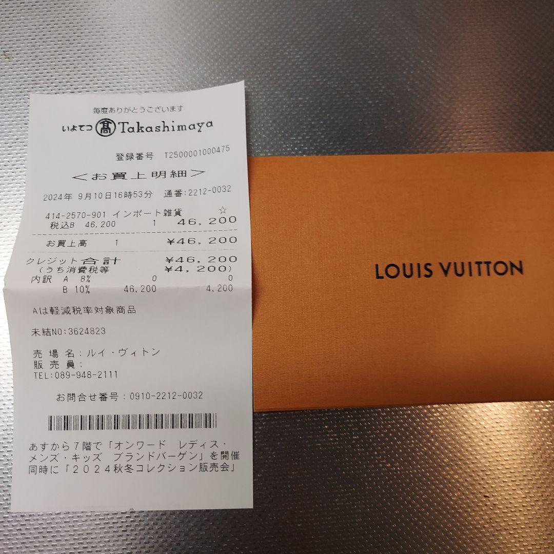 LOUIS VUITTON CALIFORNIA DREAM セット