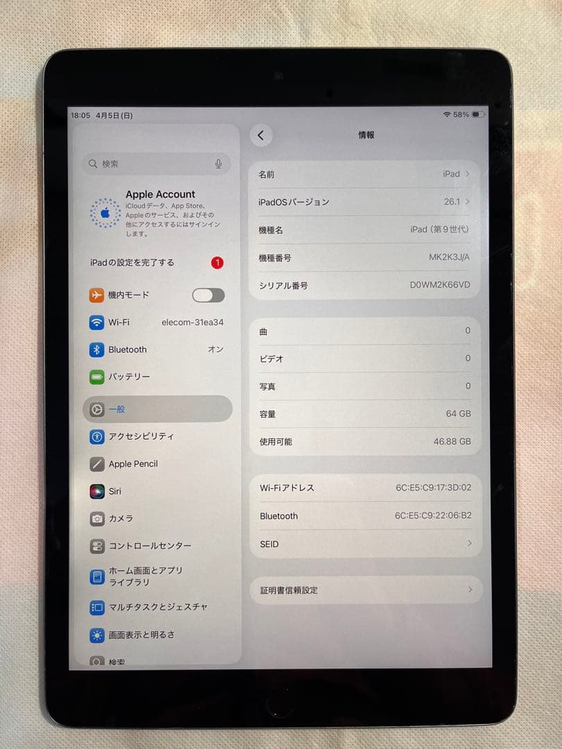 iPad (第9世代) 64GB Wi-Fiモデル　バッテリー95％