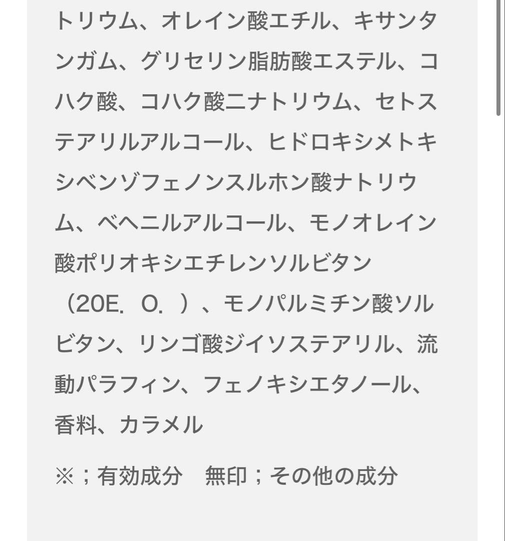 未使用品 アルビオン エクシア シリウス ブライト セラム