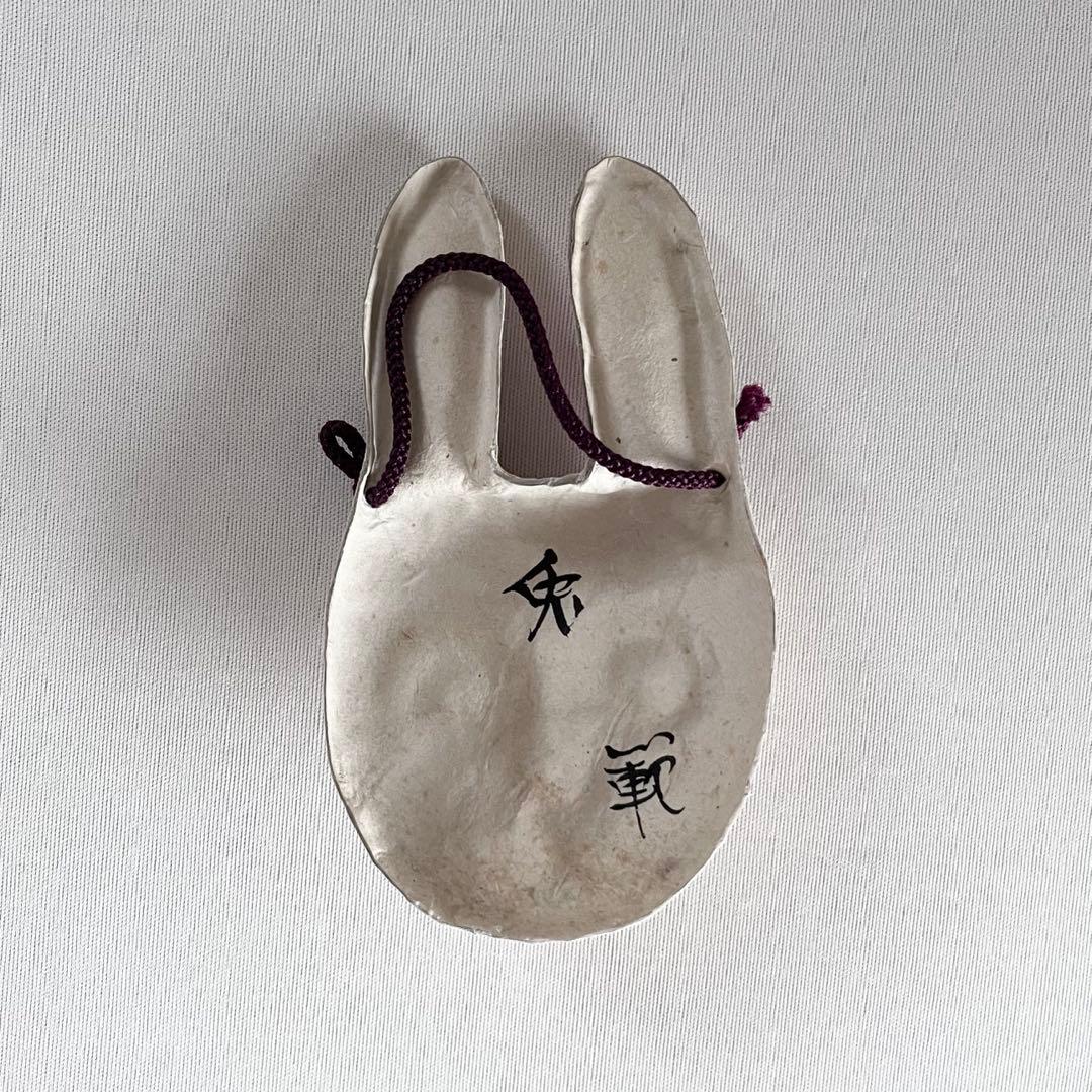 【稀少】岩手県 六原張子 和紙面 うさぎ 兎【完売品】