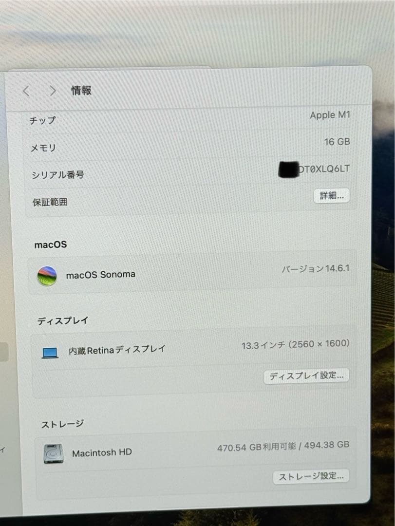 MacBook Air M1 13インチ　16GB 512GB