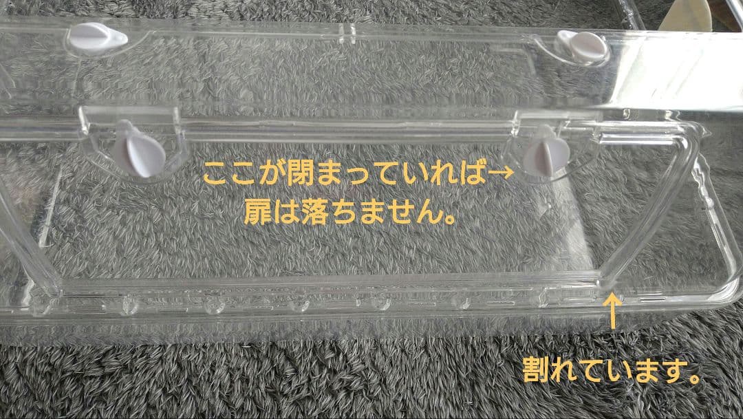 ハムスター用ゲージ ルーミー60 （おまけ付き）