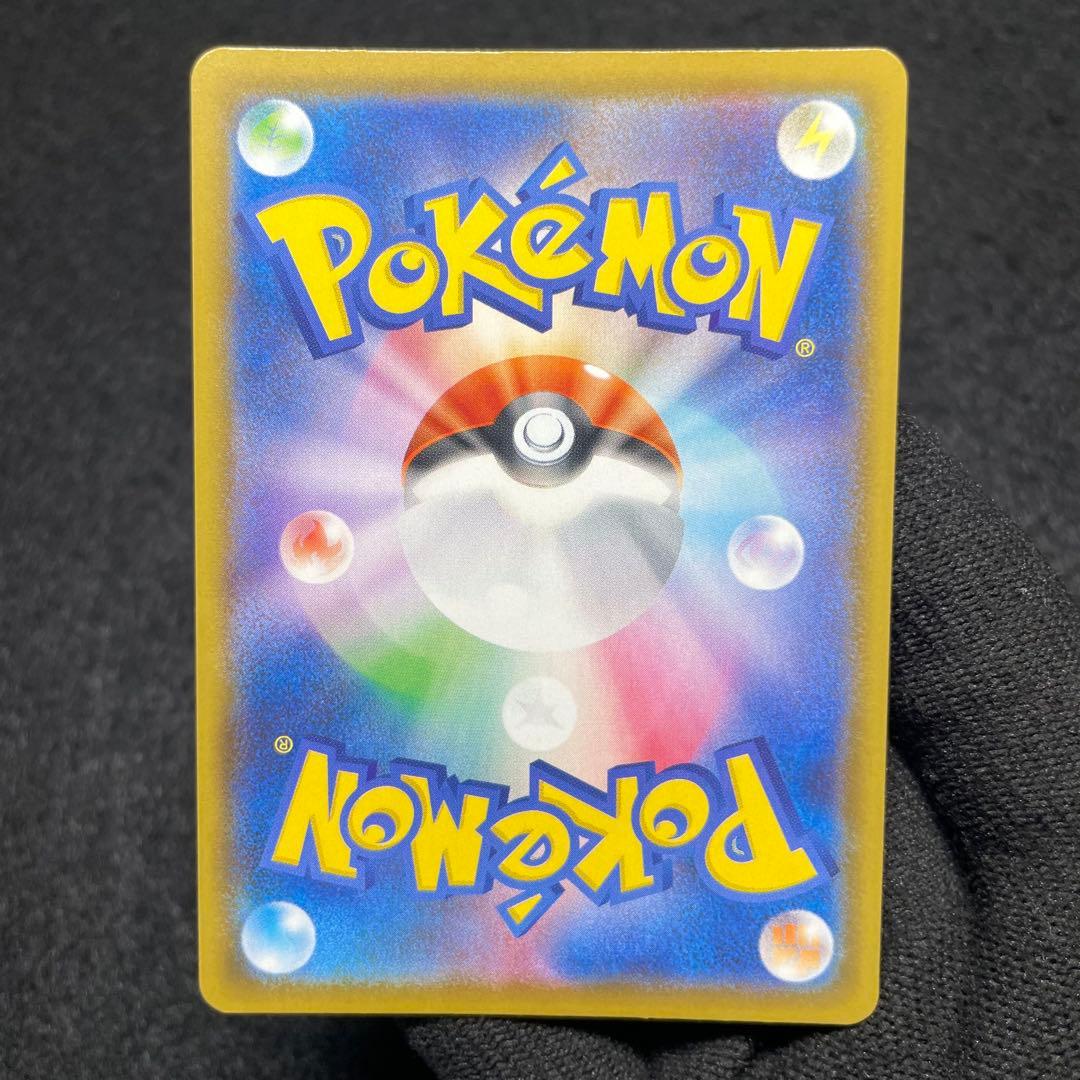 【極美品 4枚セット】ポケモンカード ピカチュウ V-UNION 25th ①