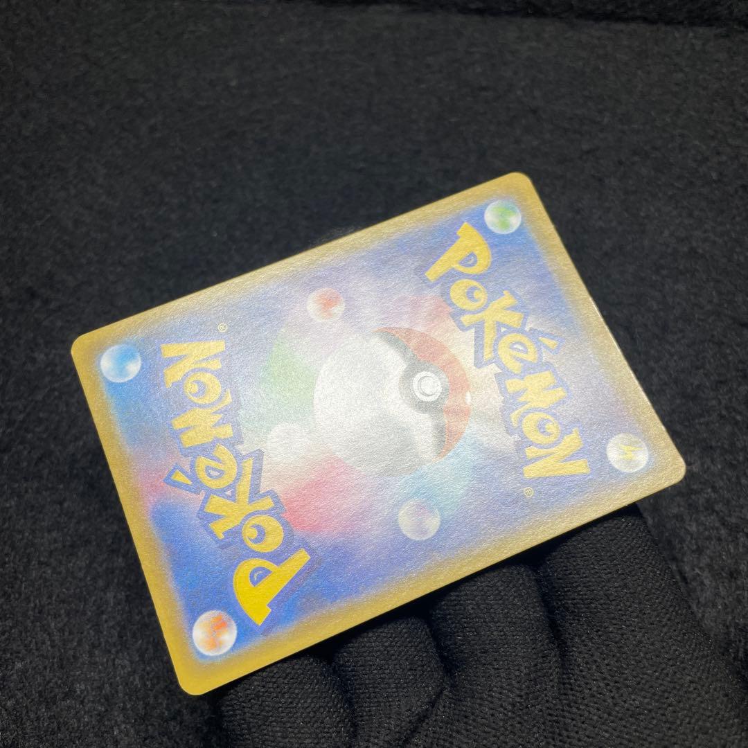 【極美品 4枚セット】ポケモンカード ピカチュウ V-UNION 25th ①