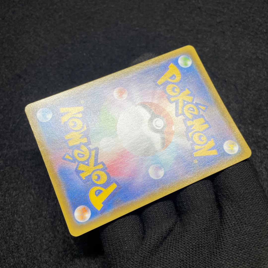【極美品 4枚セット】ポケモンカード ピカチュウ V-UNION 25th ①