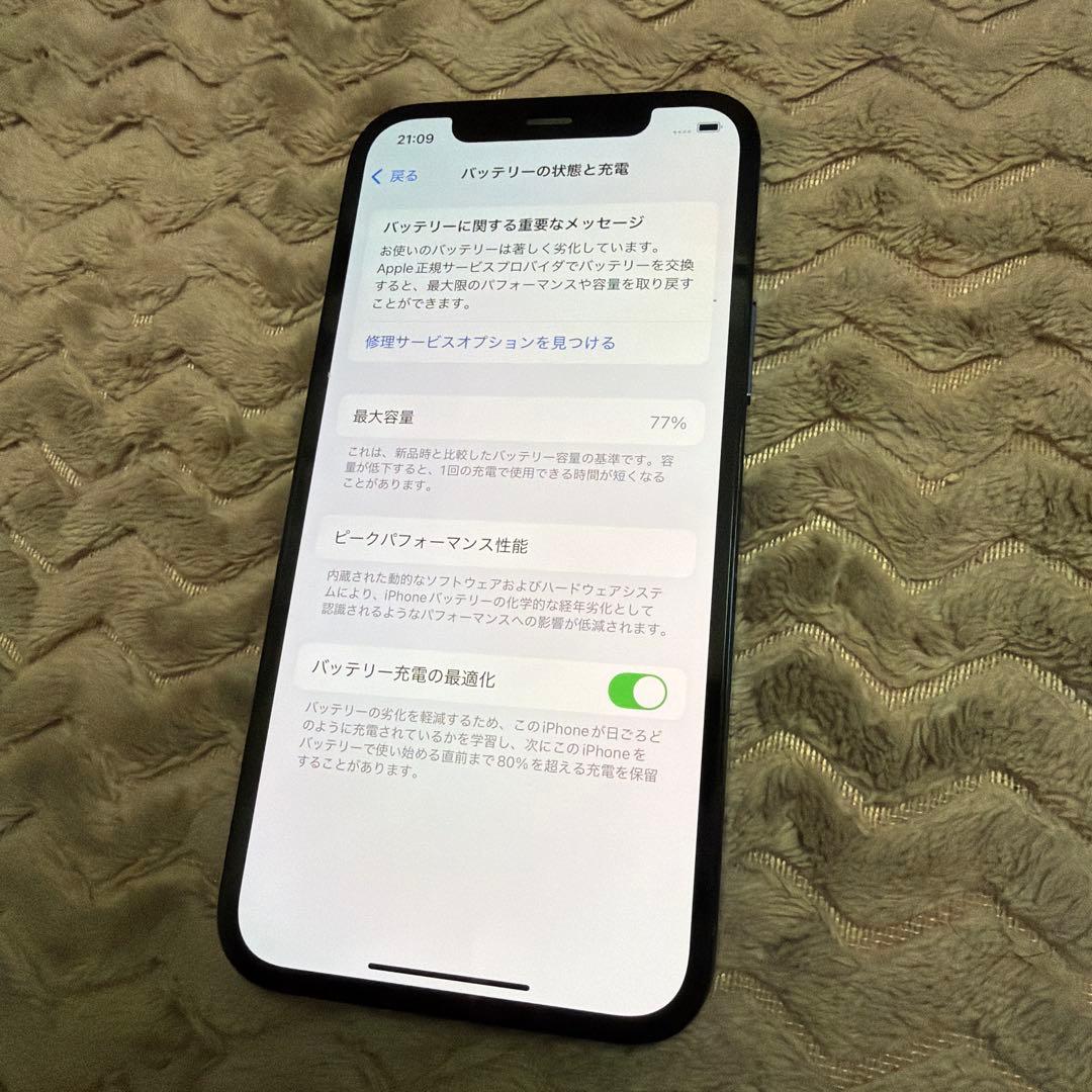 iPhone 12 pro 256GB SIMフリー パシフィックブルー
