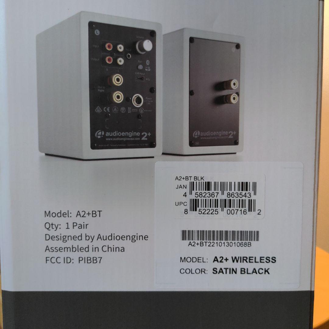 Audioengine A2+ wirelessブラック極美品　専用スタンド付き